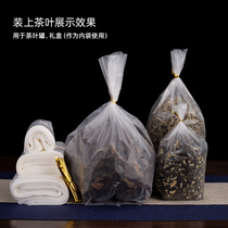Inner bag Transparent jar inner bag Tea bag bag plastic bag black tea green tea 500g 250g gold thread sealing