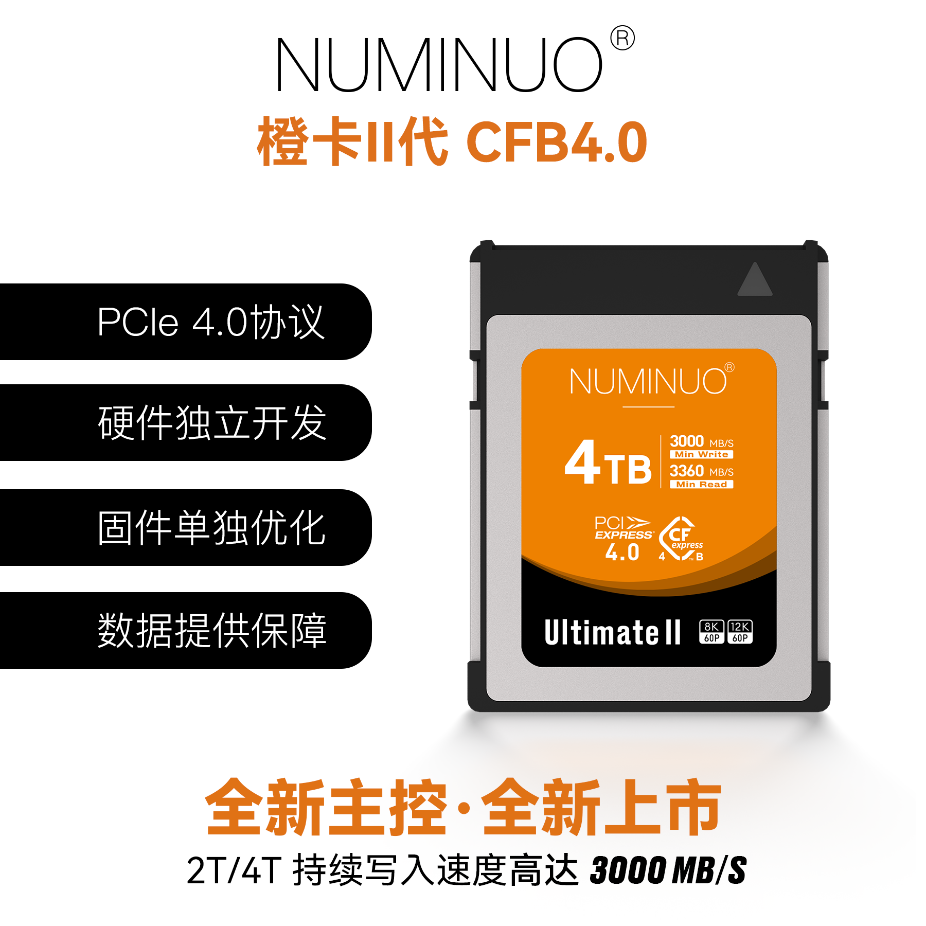 Nikon Z8Z9用CFexpress Type B4.0メモリーカード（動画手ぶれ補正、高速連写、オレンジカード第2世代）