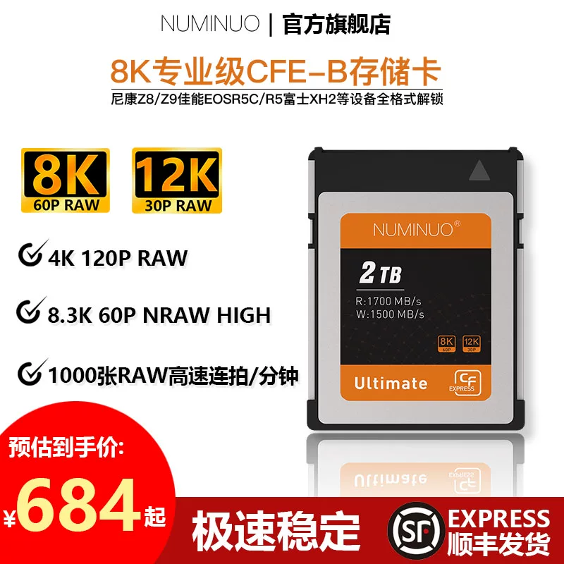 Карта памяти CFexpress Type B 4.0 подходит для Nikon Z8/Z9, быстрая непрерывная съемка, CFB карта памяти, оранжевая карта, второе поколение