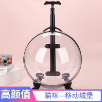 Cat bag trolley case bubble box pet out portable with transparent cat backpack space capsule dog out suitcase