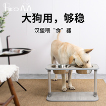 Pickup Meow pet bowl Solid wood aluminum alloy adjustable feeding bowl holder Removable large dog does not rust cat and dog bowl