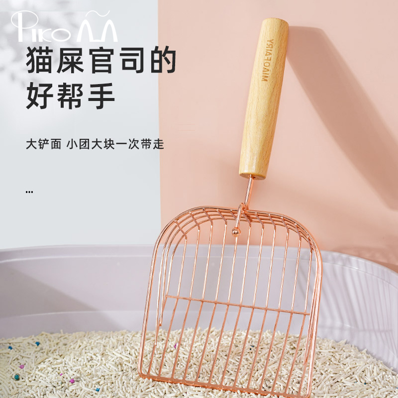 Stainless Steel Cat Sand Shovel Cat Shit Shovel Metal Cat Shit Shoveling Shoveling Shitzer Cat Poop Small Hole Integrated Shoveling Cat Shovel