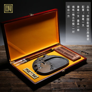 Four treasures of the study boutique set high-end cultural and creative china