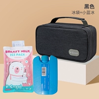 Back Milk Bag+мешок со льдом+небольшая тарелка со льдом