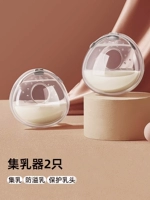 【Требуется нижнее белье】 Изовать 2 штуки