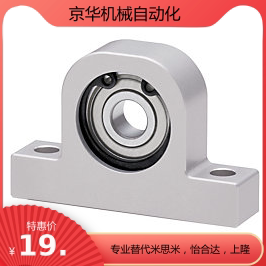 T type bearing seat aluminum alloy C-BGHKA608 6900 6000 6200 6200 25 6901ZZ-20 25 30 30 40