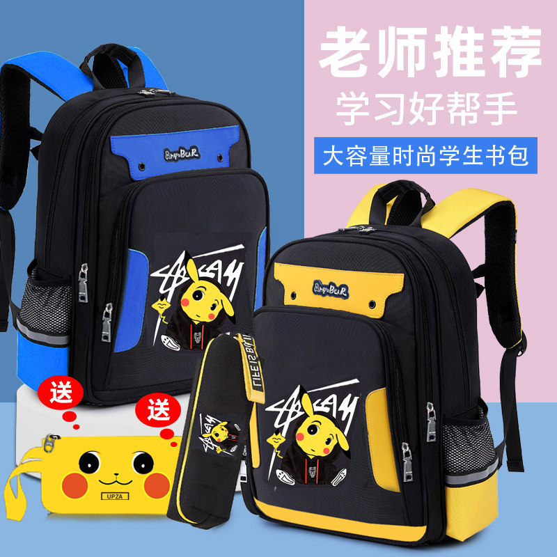 Children's schoolbags Male Elementary students One 23 Four to sixth grade Han Edition minus minus care Shoulder Bag Woman Light-to-Shoulder Bag