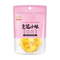 Crown Miss Pineapple Granules 150g Dried Pineapple Candied Fruit Dried Fruit Preserved Fruit Office Drama Craving Satisfaction Casual Childrens Snack