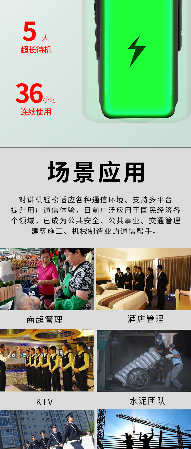 新详情页-6产品_11.jpg