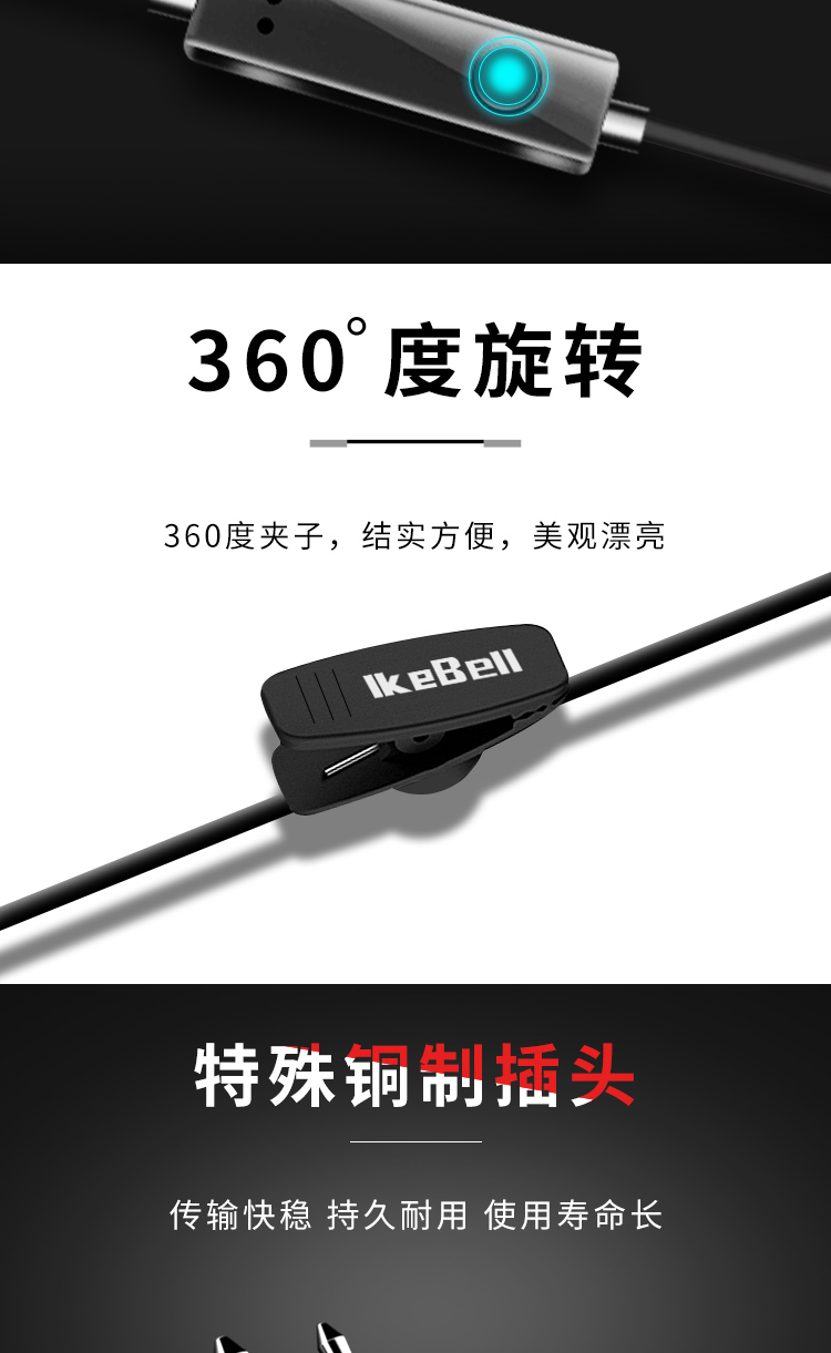 新耳机_05.jpg