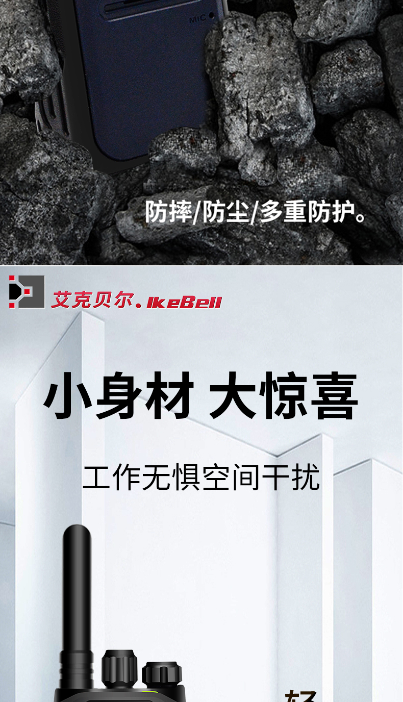 新详情页-6产品-小机器_04.jpg