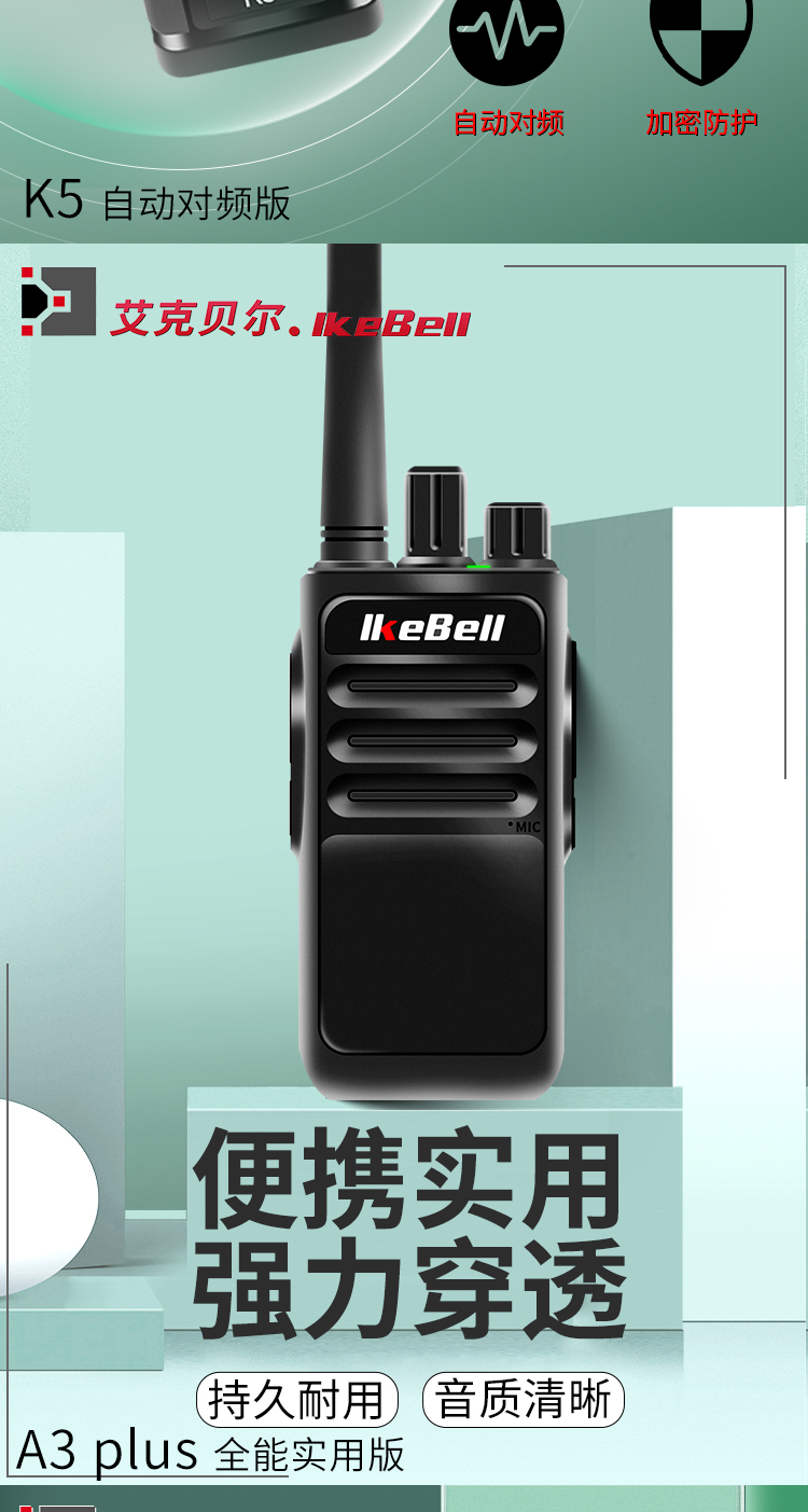 新详情页-6产品_06.jpg