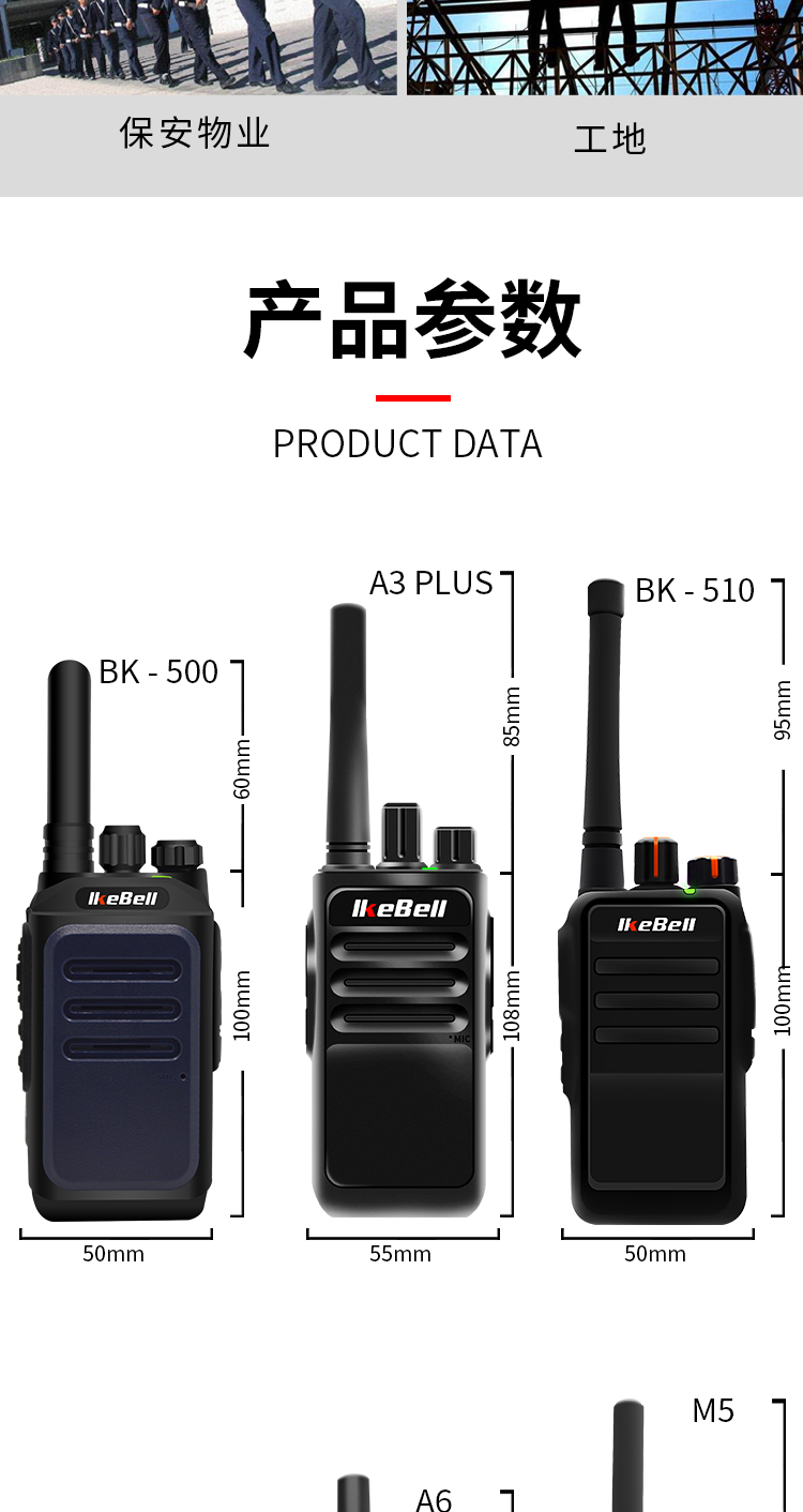 新详情页-6产品_12.jpg