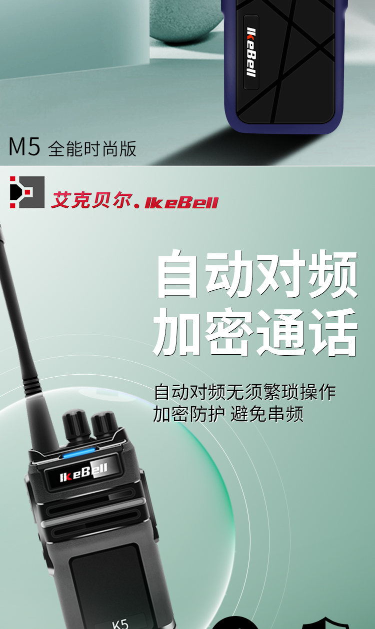 新详情页-6产品_05.jpg