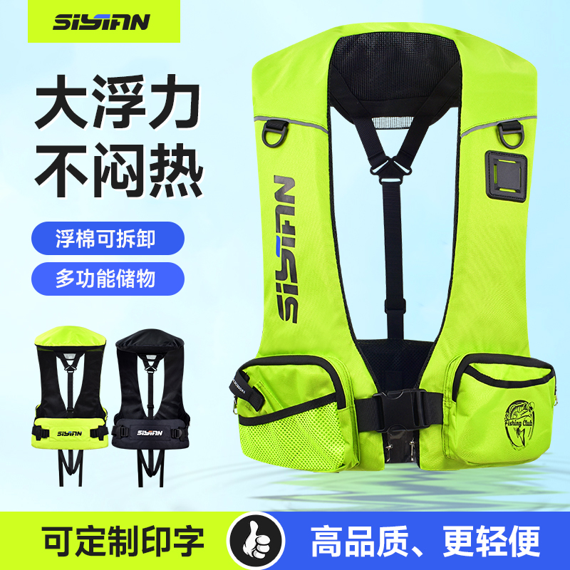 ライフジャケット 釣り 大人用 大型 浮力 岩釣り ベスト ポータブル ボート ルアー ベスト プロ 海釣り 浮き輪 夏