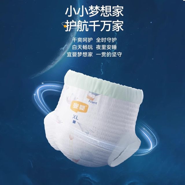 Yiying diapers newborn S ultra-thin breathable pants pull-up M baby dry diaper