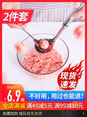 Kitchen home make meatball artifact hot pot meatball extrusion tool set leak spoon stainless steel 304