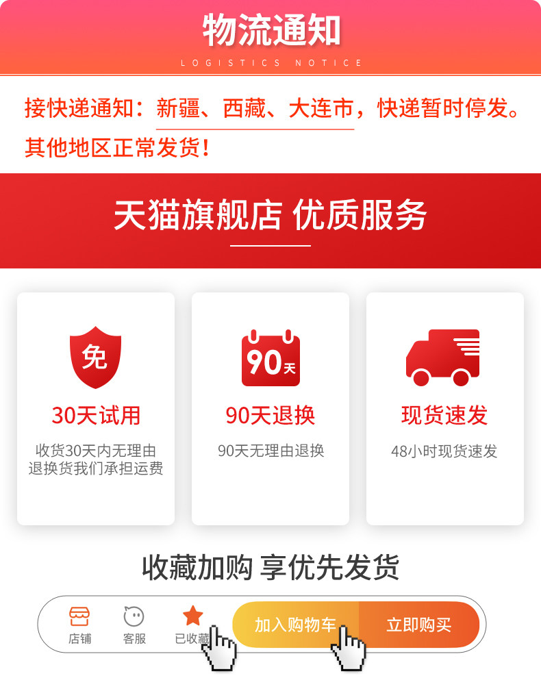 7-31 Express Update