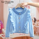 Трикотажный свитер, тонкий кардиган, детская куртка, детская одежда, осенний