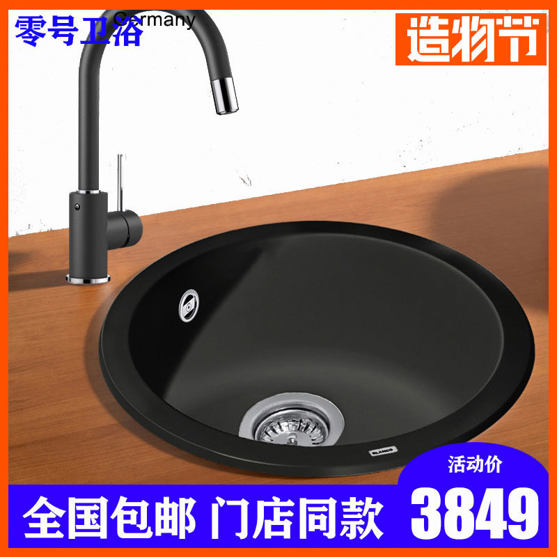 German Platinum Wave High Granite Round Shaped Single Sink Kitchen Wash Vegetable Basin Quartz Stone Bench Up And Down Sink 511629 Kitchen Basin