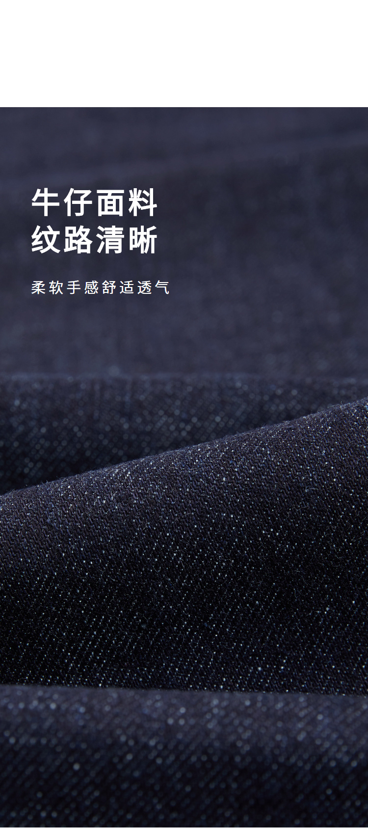 HLA/海澜之家 男士微弹直筒 商务休闲牛仔裤 图1