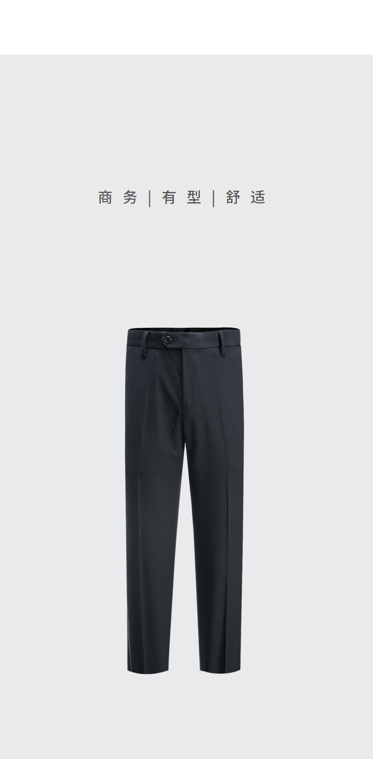 HLA/海澜之家 商场同款 男士秋冬厚款商务休闲裤 YKK拉链 图8