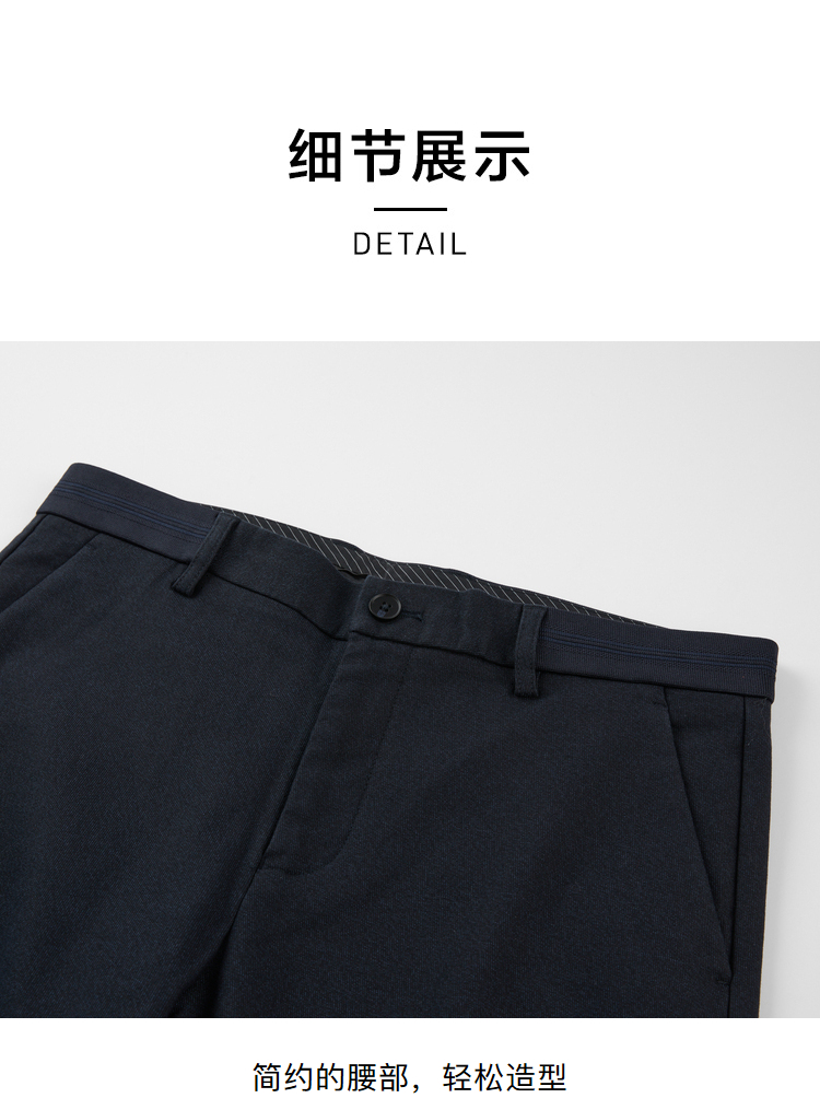 HLA/海澜之家 商场同款 男士弹力商务休闲裤 YKK拉链 图9