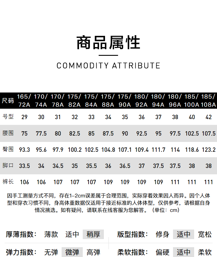 HLA/海澜之家 商场同款 男士弹力商务休闲裤 YKK拉链 图8