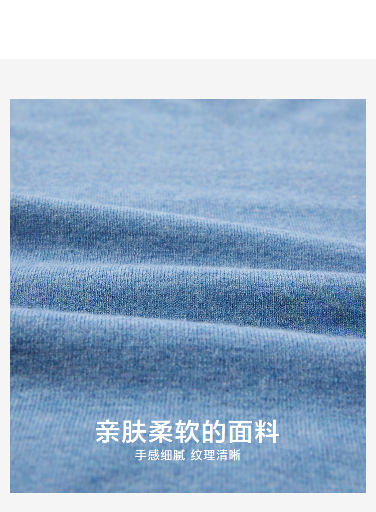 HLA/海澜之家 男士 长袖针织衫亲肤毛衣 图5