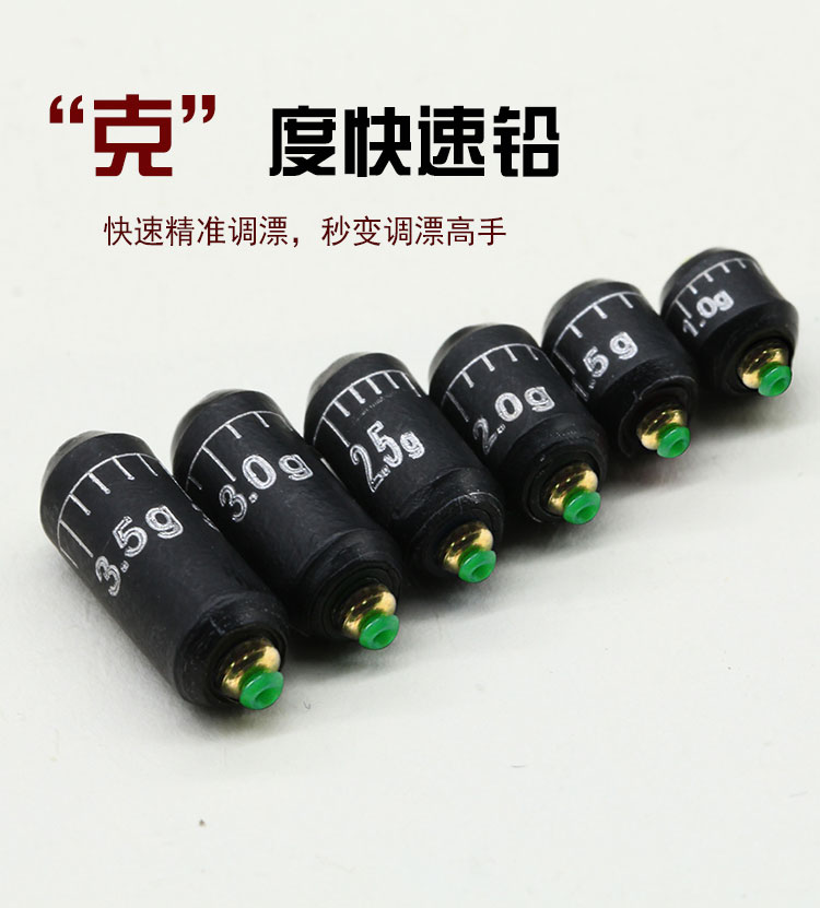 Double Core Fast Scale Lead Pendant Bulk Adjustable Fishing Through Heart Pendant Lead Leather Roll Soft Core Unhurt Line (5 pieces)