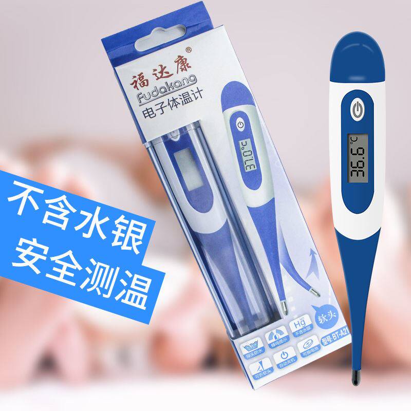 Large number of large letters Mercury Thermometer Home Thermometer Axillary Glass Electronic Thermometer Infant thermometer