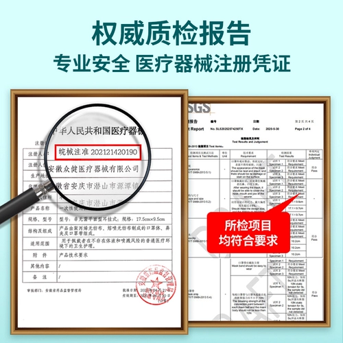 Одноразовая медицинская маска, летняя тонкая дышащая упаковка