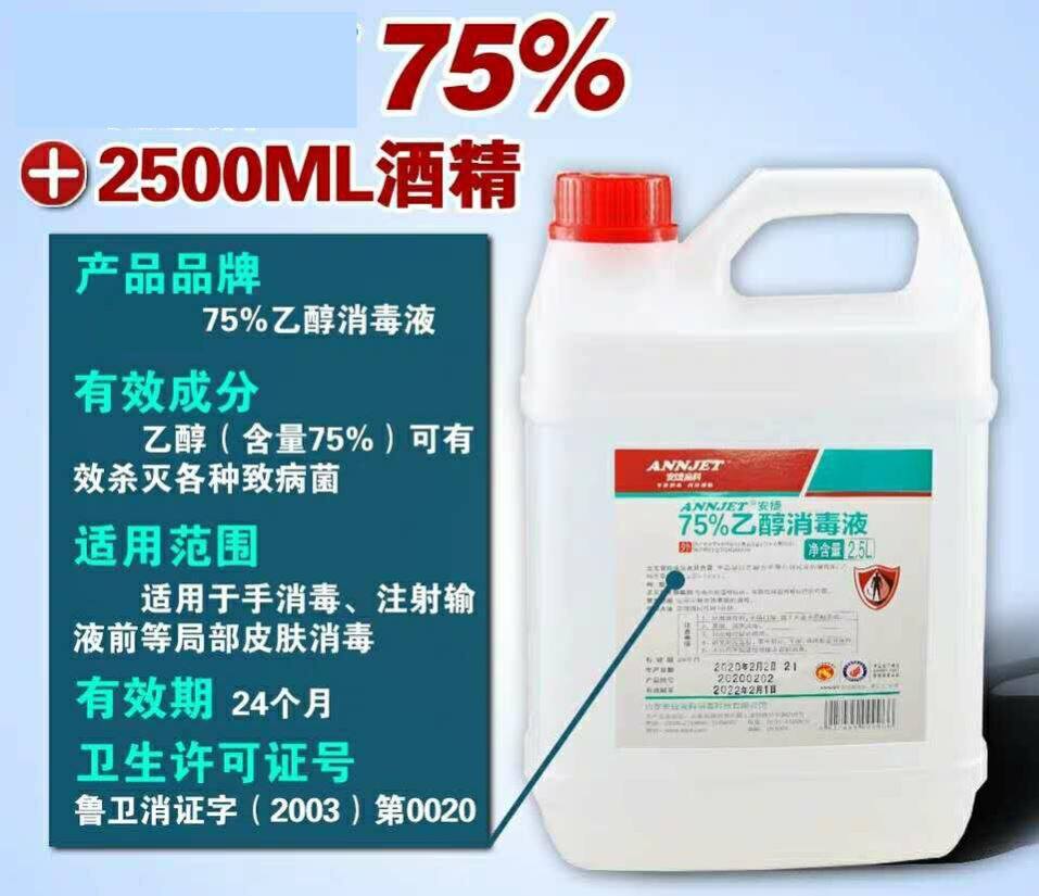 Industrial alcohol instrument cleaning barreled 98-degree alcohol fire therapy cupping hot pot convenient FCL 10 barrels