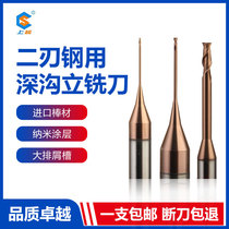 Upper ultra-55-degree second-edge deep groove steel with coated tungsten steel alloy numerical control cnc machining centre cutter upright milling cutter