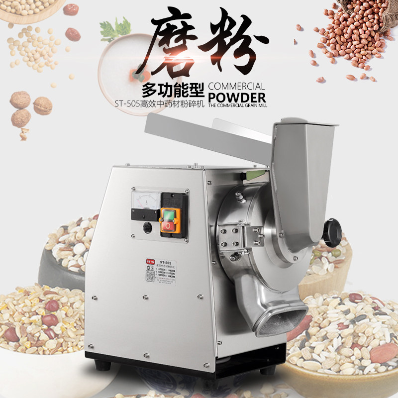 Flow-type high-power high-efficiency pulverizer Panax notoginseng commercial ultra-fine medicinal material pulverizing machine stainless steel pulverizer