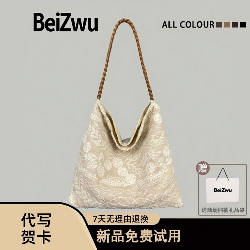 Ur Woven Twist Shoulder Strap New Chinese Style Retro Single Shoulder Underarm Canvas Bag for Women 2025 New Embroidered Floral Tote Bag