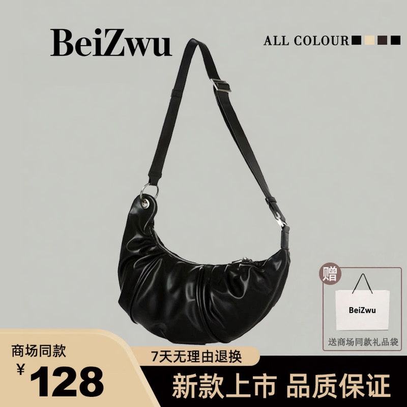 Beizwu Cup of Life Flower and Youth Zhao Zhaoyi Underarm Bag 2026 New Crescent Crossbody Dumpling Croissant Bag Beizwu Cup of Life Flower and Youth Zhao Zhaoyi Underarm Bag 2026 New Crescent Crossbody Dumpling Croissant Bag