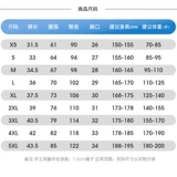 Jeep, спортивный джип, летние шорты для отдыха, тонкие шелковые быстросохнущие штаны для спортзала, для бега