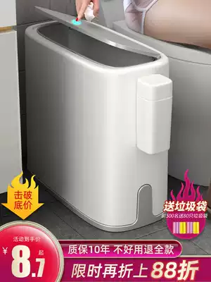 Slit trash can household toilet dressing room living room with lid kitchen large classification trash bucket narrow toilet paper basket