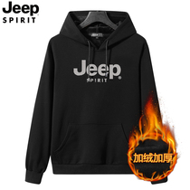  JEEP Jeep sweater mens hooded plus velvet thickened autumn and winter loose pullover tide brand jacket mens wild top