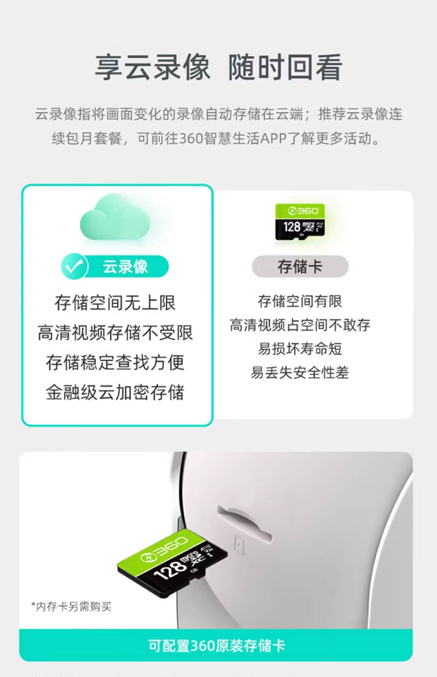 Умная съемка 360云台摄像机7max全景摄像头智能看家全景高清夜视家用手机远程看家宠物