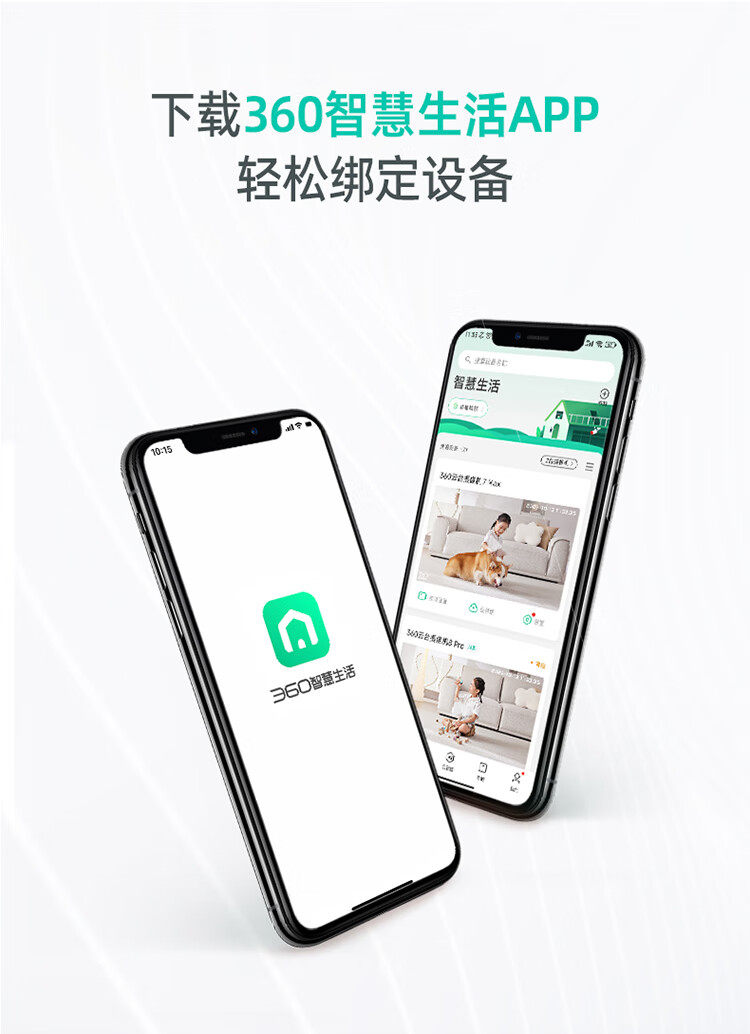 Умная съемка 360云台摄像机7max全景摄像头智能看家全景高清夜视家用手机远程看家宠物