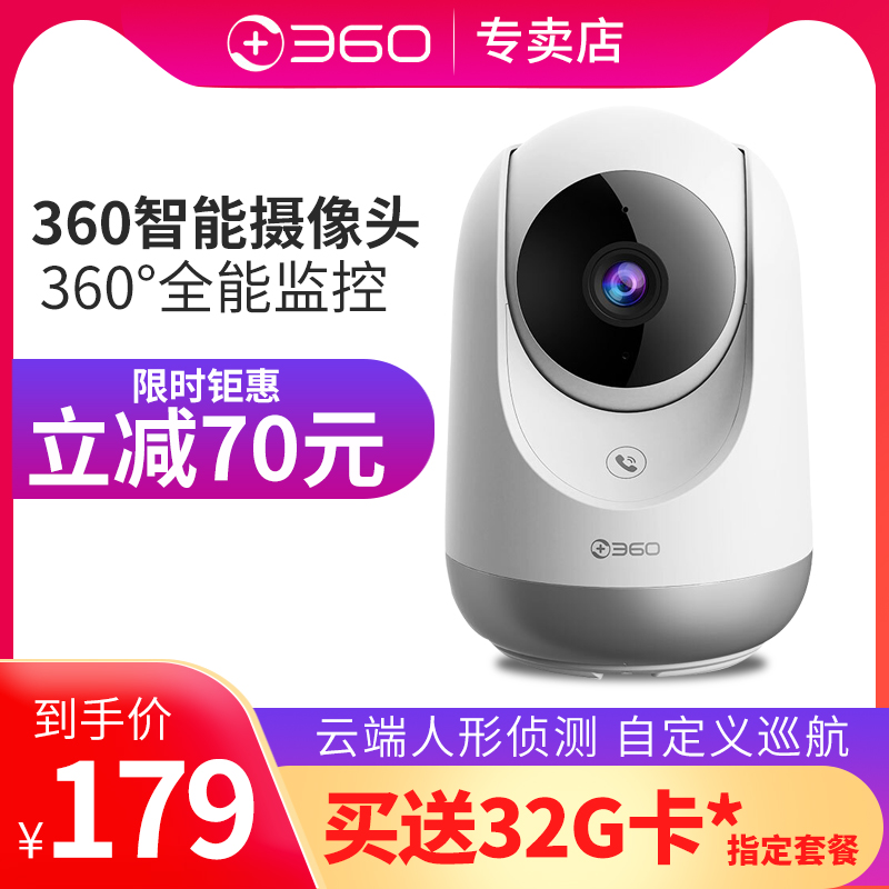 360 camera 1080p PTZ AI version surveillance Home camera Wireless WiFi mobile phone remote HD night vision Indoor and outdoor waterproof Pet smart monitor 360 degree panoramic camera
