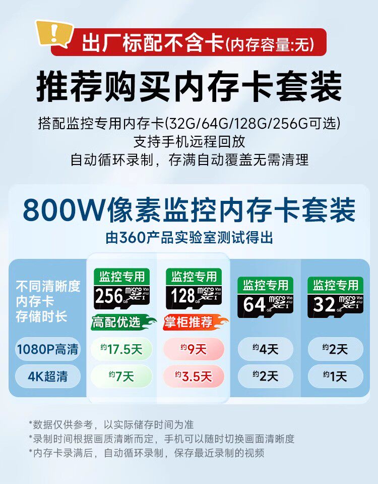 Умная съемка 360云台摄像机7max全景摄像头智能看家全景高清夜视家用手机远程看家宠物