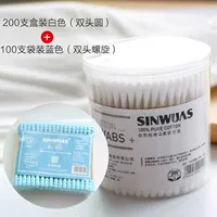 200 коробок +100 мешков синий (двойная спираль)