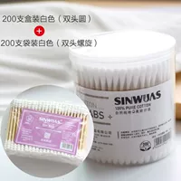 200 коробок+200 мешков (спираль с двойной головкой)