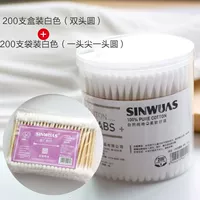 200 коробок+200 мешков (один заостренный и один раунд)