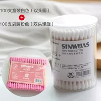 100 коробок+100 пакетов розовые (двойная спираль)