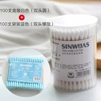 100 коробок+100 мешков синего цвета (двойная спираль)