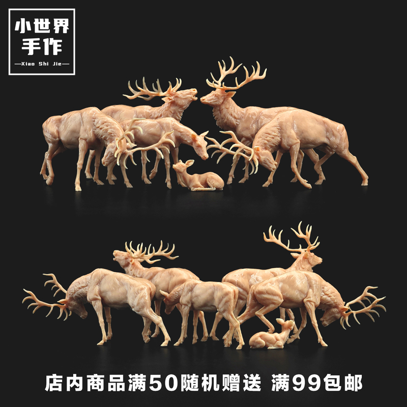 【Small World】American Moose Family 1:64 Miniature Simulation Animal Model Resin Figurine Micro Landscape Ornament